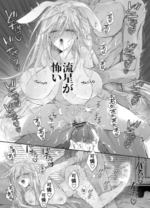 MOMO MOMO Tertiary Trans Strange Zetsuyonobijo Moto yan Soucho ga Zessei no Binan 2 Tekitai Chīmu Souchou Osananajimi ni Shouchaku Dekiai Sareru Hanashi - Page 160