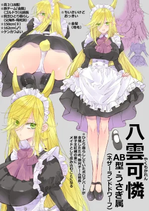 MOMO MOMO Tertiary Trans Strange Zetsuyonobijo Moto yan Soucho ga Zessei no Binan 2 Tekitai Chīmu Souchou Osananajimi ni Shouchaku Dekiai Sareru Hanashi - Page 172