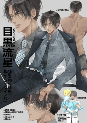 MOMO MOMO Tertiary Trans Strange Zetsuyonobijo Moto yan Soucho ga Zessei no Binan 2 Tekitai Chīmu Souchou Osananajimi ni Shouchaku Dekiai Sareru Hanashi - Page 175