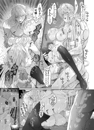 MOMO MOMO Tertiary Trans Strange Zetsuyonobijo Moto yan Soucho ga Zessei no Binan 2 Tekitai Chīmu Souchou Osananajimi ni Shouchaku Dekiai Sareru Hanashi - Page 66