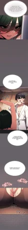 Momobird Stop Smoking 71-94 Eng-Censored Ongoing - Page 262