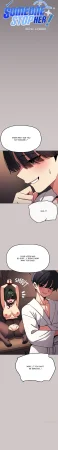Momobird Stop Smoking 71-94 Eng-Censored Ongoing - Page 266