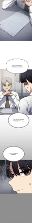 Momobird Stop Smoking 71-94 Eng-Censored Ongoing - Page 52