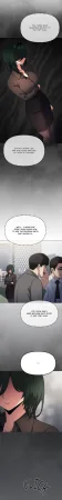 Momobird Stop Smoking 71-94 Eng-Censored Ongoing - Page 69