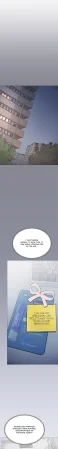 Momobird Stop Smoking 71-94 Eng-Censored Ongoing - Page 92