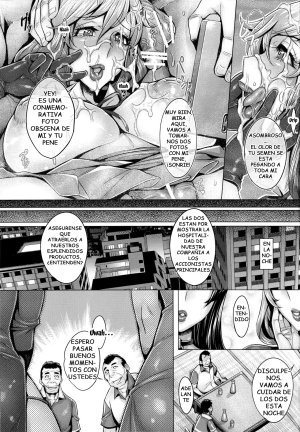 Momofuki Rio Sennou Hitozuma wa Nikuyoku Gangu Tester Detractor - Page 10