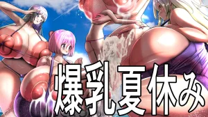 Momoiro Phantasmagoria Busty Summer Vacation