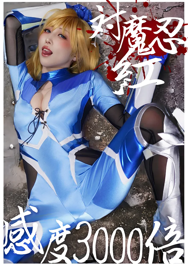 Momoiru Reku 対魔忍 紅 - Image 3