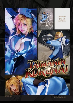 Momoiru Reku 対魔忍 紅 - Page 10