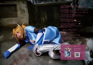 Momoiru Reku 対魔忍 紅 - Page 9