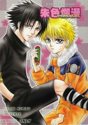 Momoman Club Vermilion Naruto