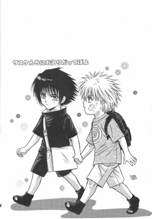 Momoman Club Vermilion Naruto - Page 15