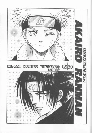 Momoman Club Vermilion Naruto - Page 2