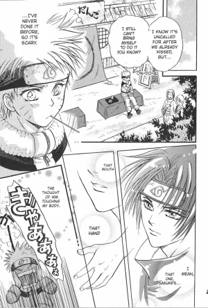 Momoman Club Vermilion Naruto - Page 20