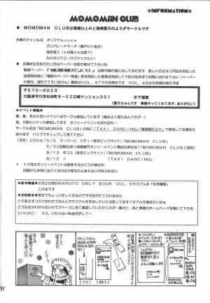 Momoman Club Vermilion Naruto - Page 47