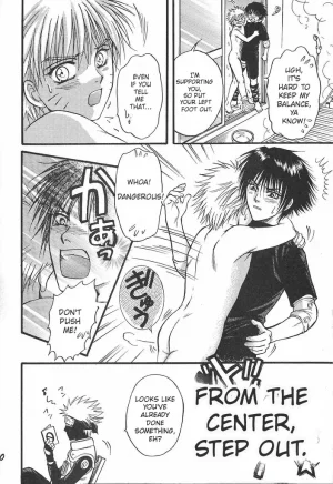 Momoman Club Vermilion Naruto - Page 9