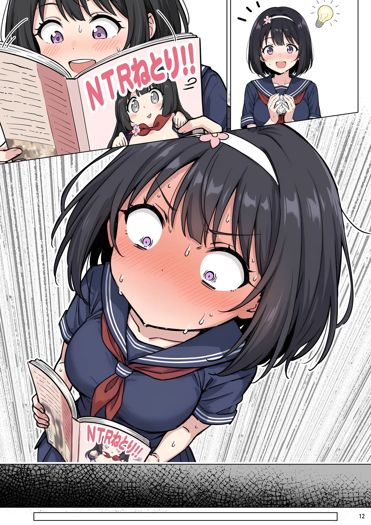 momomaro Momoka-chan wa boku ni enutiarutai - Image 77