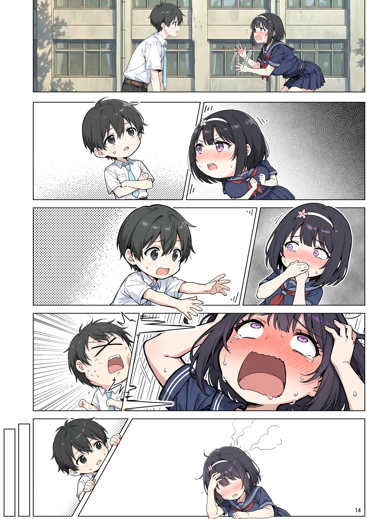 momomaro Momoka-chan wa boku ni enutiarutai - Image 79