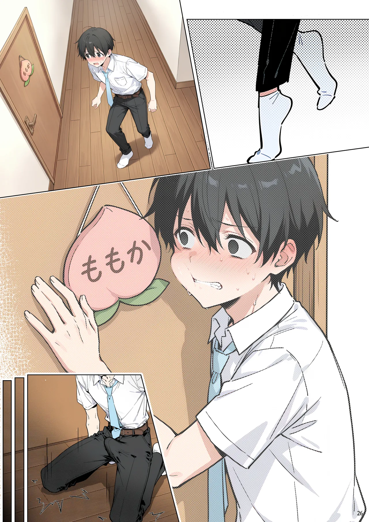 momomaro Momoka-chan wa boku ni enutiarutai - Image 91