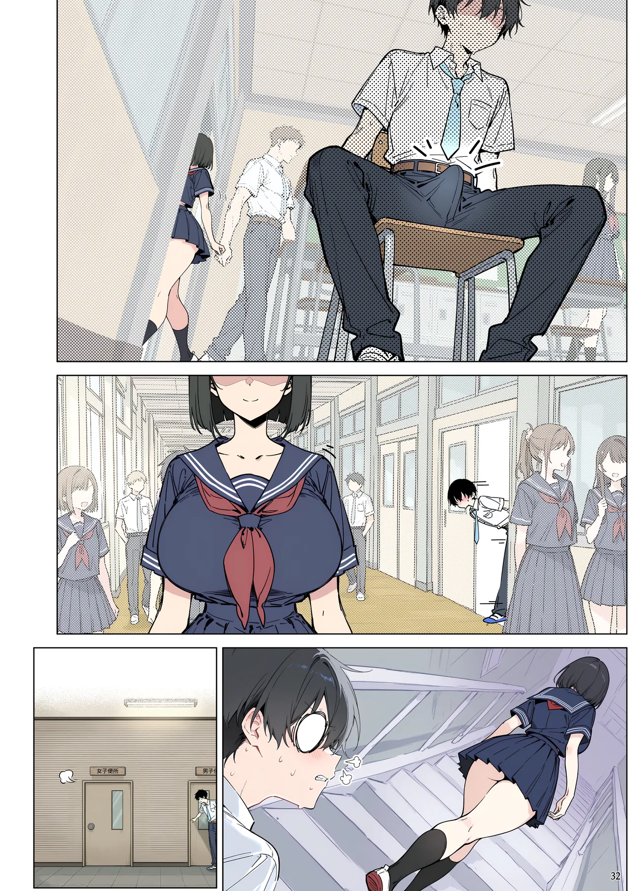 momomaro Momoka-chan wa boku ni enutiarutai - Image 97