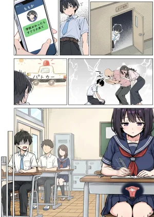 momomaro Momoka-chan wa boku ni enutiarutai - Page 111