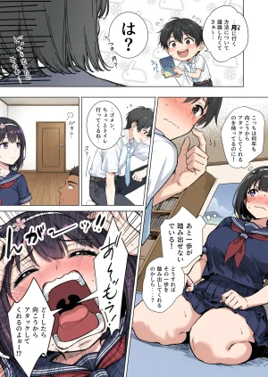 momomaro Momoka-chan wa boku ni enutiarutai - Page 5