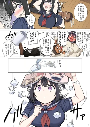 momomaro Momoka-chan wa boku ni enutiarutai - Page 6