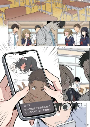 momomaro Momoka-chan wa boku ni enutiarutai - Page 85