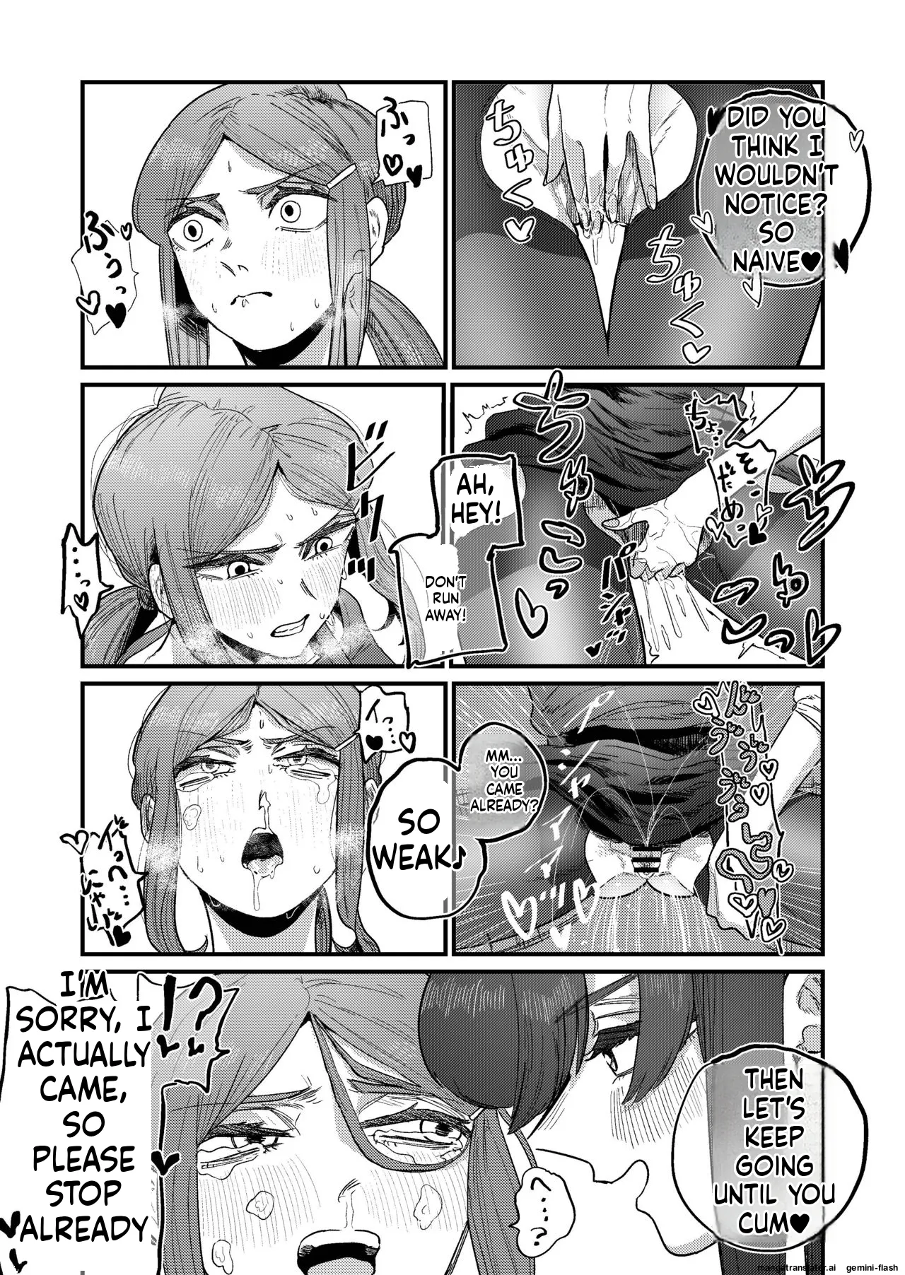 Momoya Momo Chobi Ane Gari Nishino-san English MTL - Image 19