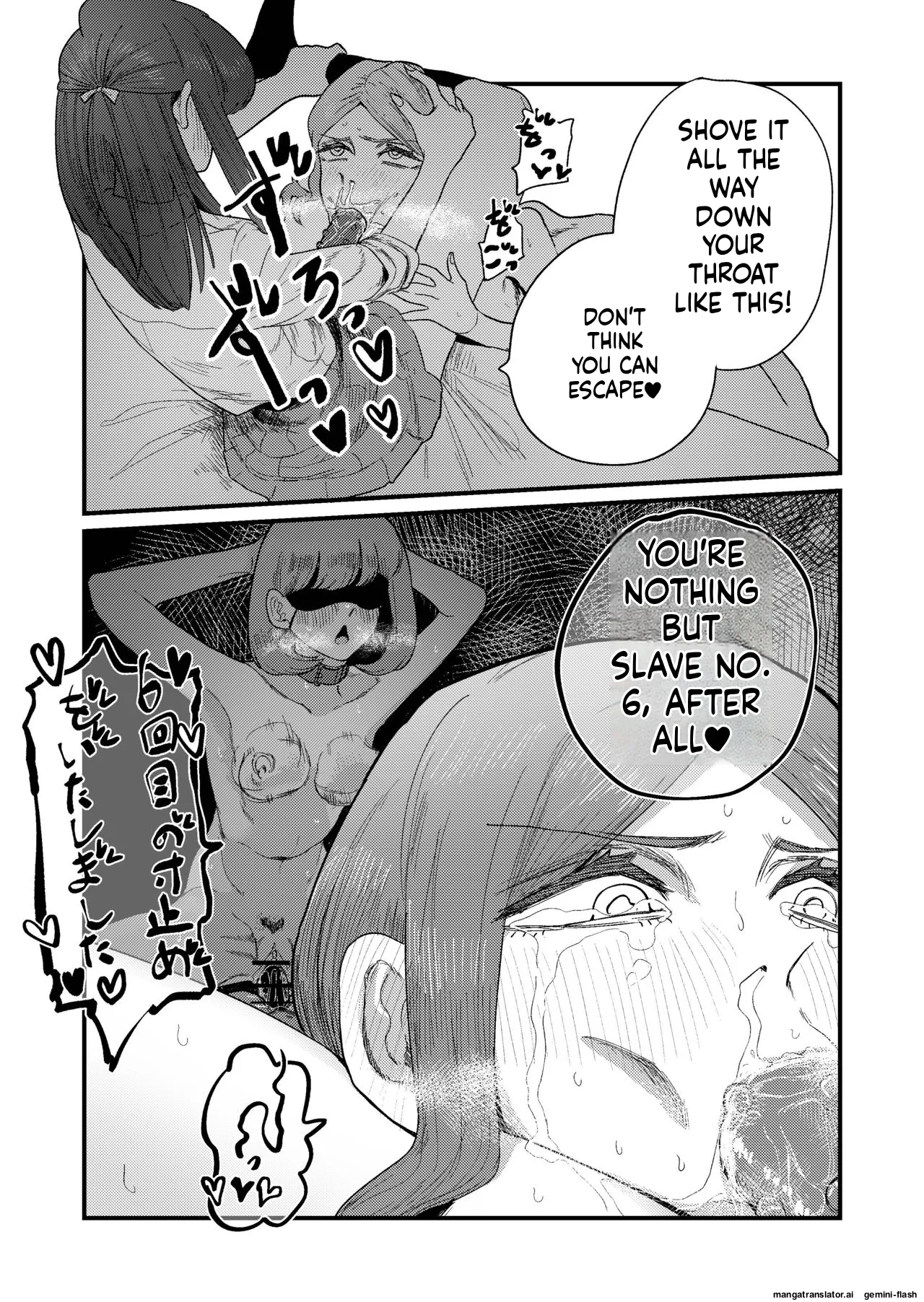 Momoya Momo Chobi Ane Gari Nishino-san English MTL - Image 39