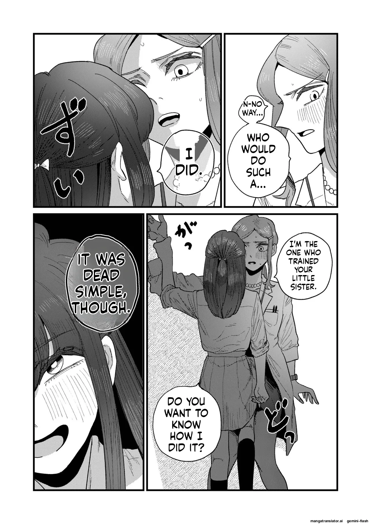 Momoya Momo Chobi Ane Gari Nishino-san English MTL - Image 9