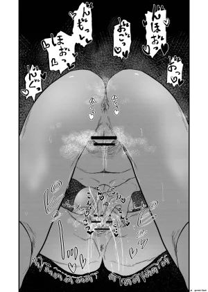 Momoya Momo Chobi Ane Gari Nishino-san English MTL - Page 36