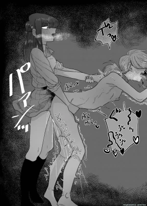 Momoya Momo Chobi Ane Gari Nishino-san English MTL - Page 45