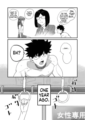 Momoya Momo Chobi Ane Gari Nishino-san English MTL - Page 47