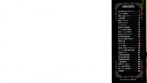 MON-MON - Shinsei M-jo Roshutsu Choukyou - Page 5