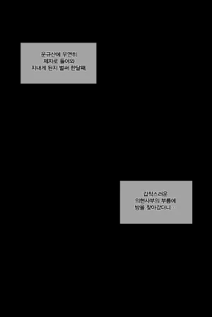 Monaim Patreon 2019022025-122025-11fix2025-12omake add Tier2 Reward - Page 7