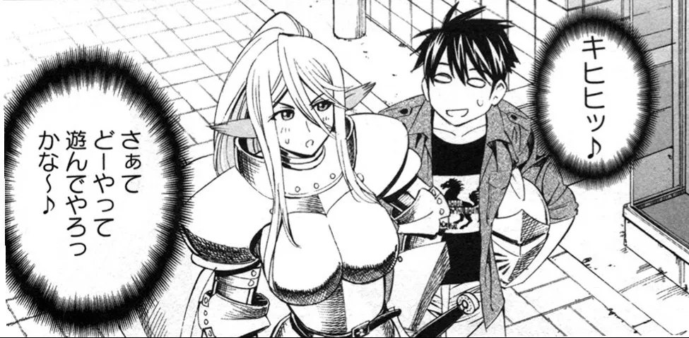Monster musume Centorea manga compilation - Image 124