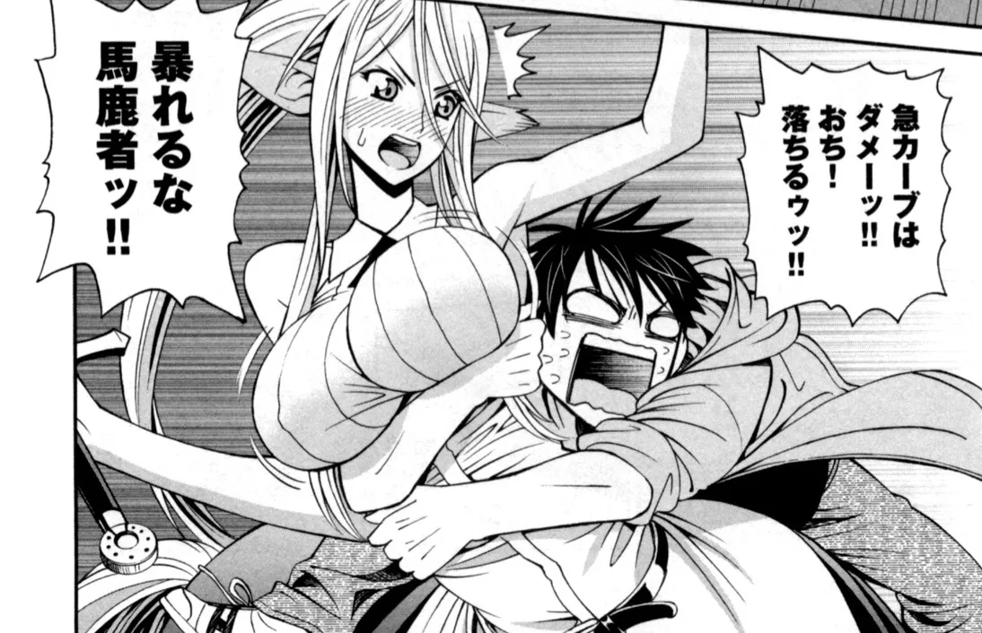 Monster musume Centorea manga compilation - Image 13