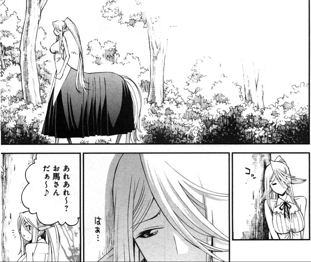 Monster musume Centorea manga compilation - Image 130