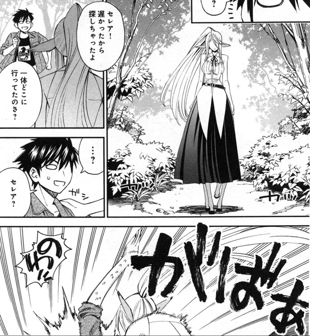 Monster musume Centorea manga compilation - Image 133