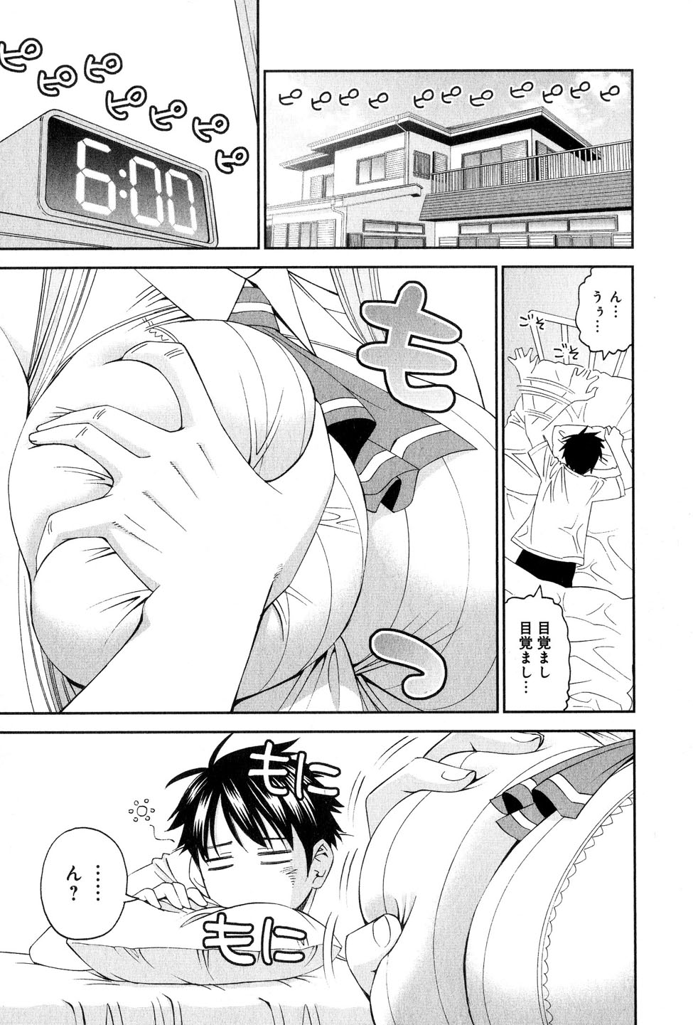 Monster musume Centorea manga compilation - Image 148