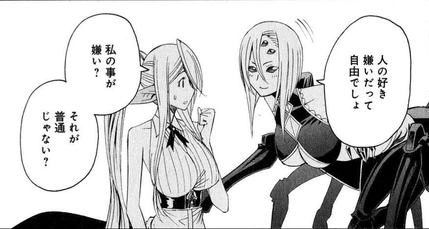 Monster musume Centorea manga compilation - Image 171