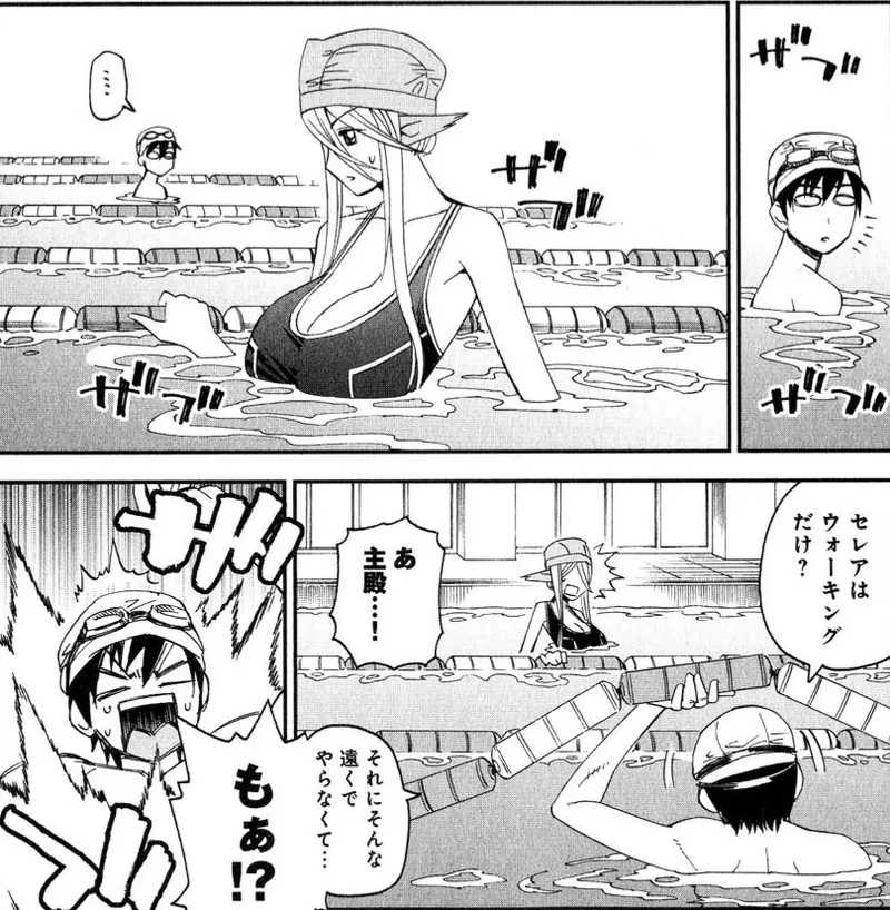 Monster musume Centorea manga compilation - Image 181