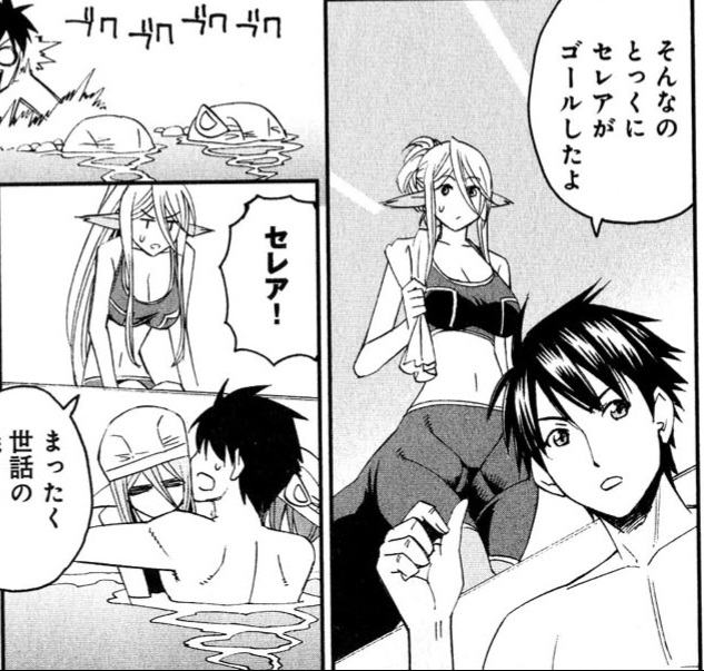 Monster musume Centorea manga compilation - Image 184