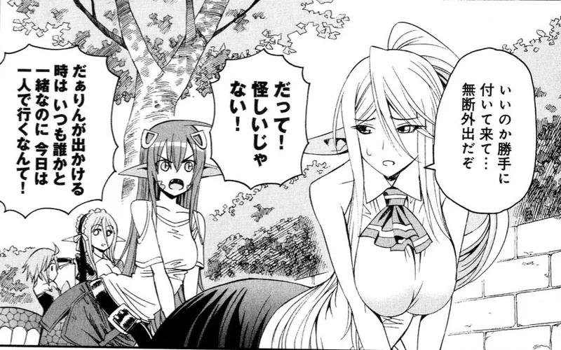 Monster musume Centorea manga compilation - Image 186