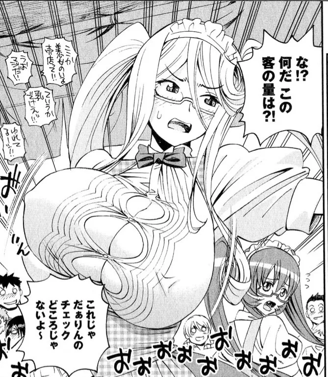 Monster musume Centorea manga compilation - Image 190