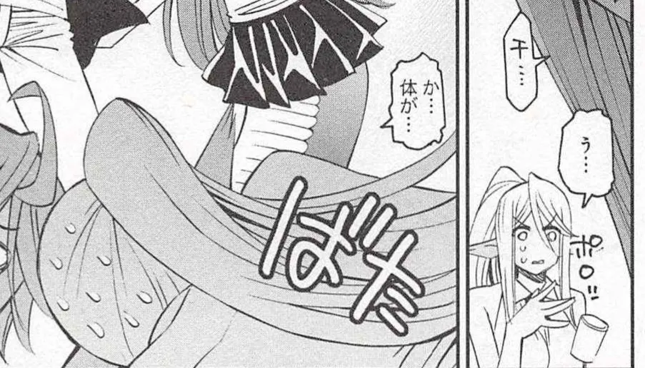 Monster musume Centorea manga compilation - Image 197