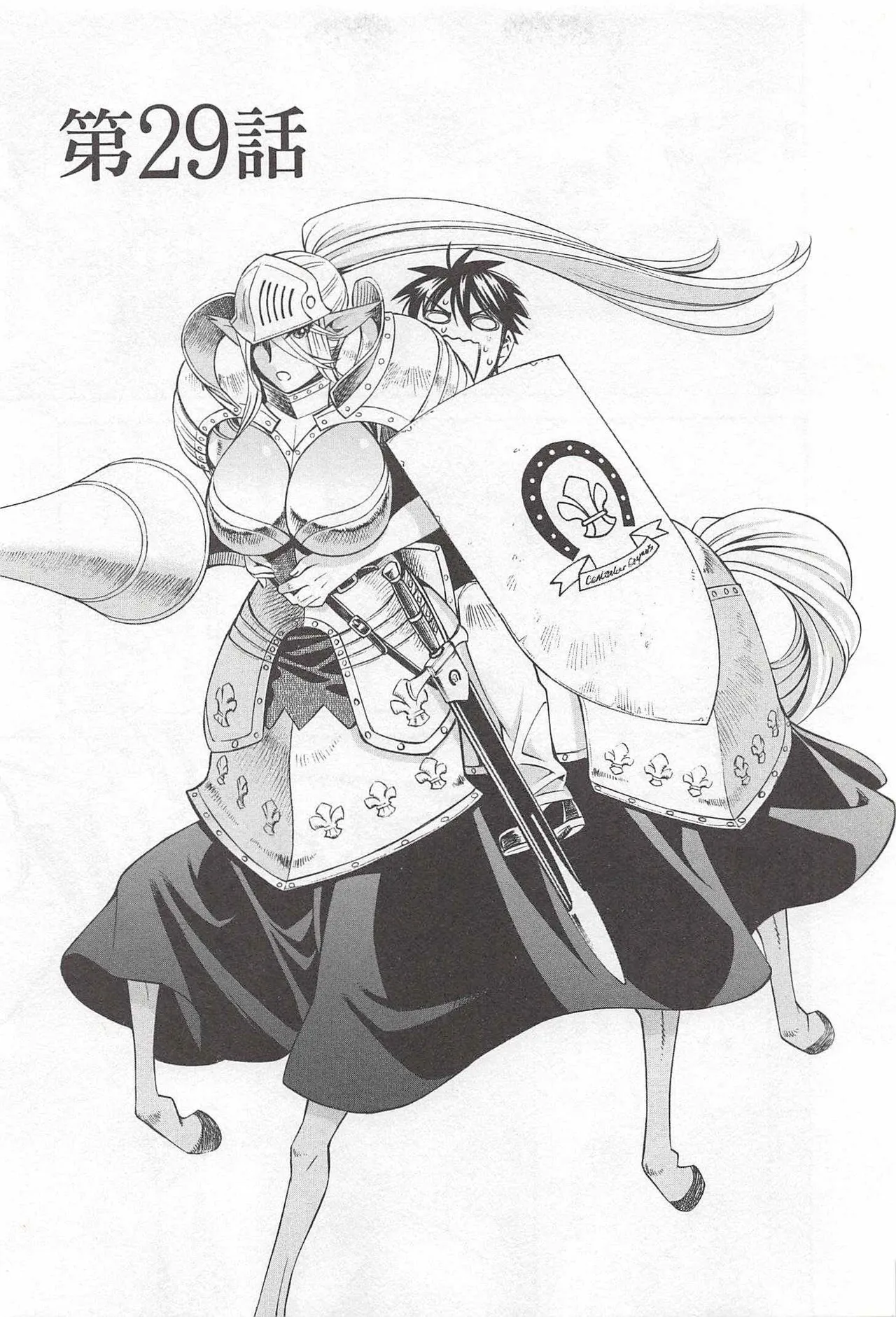 Monster musume Centorea manga compilation - Image 199