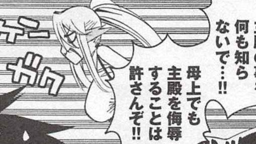 Monster musume Centorea manga compilation - Image 203