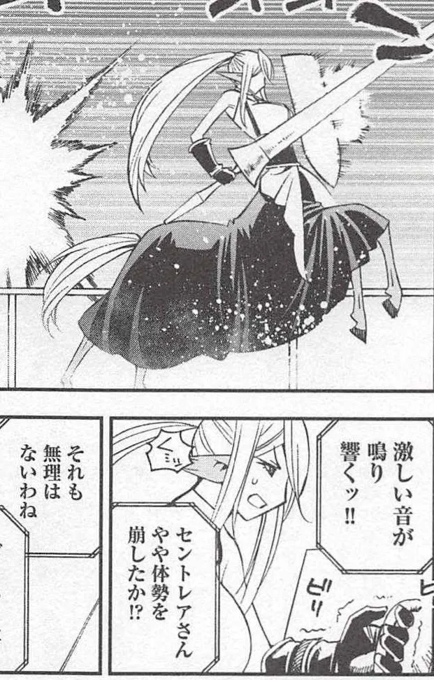Monster musume Centorea manga compilation - Image 207